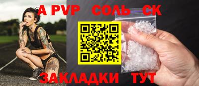 PSILOCYBIN Балахна