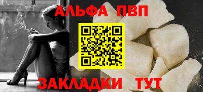дживик Донецк