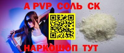 хмурый Балаково