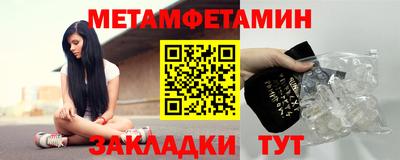 дживик Донецк