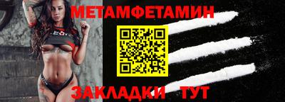 прущие грибы Балашиха