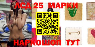 PSILOCYBIN Балахна