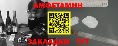 дживик Донецк