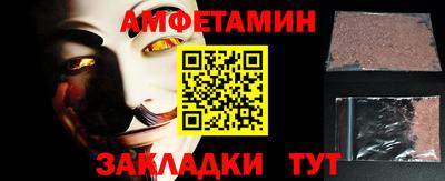 дживик Донецк