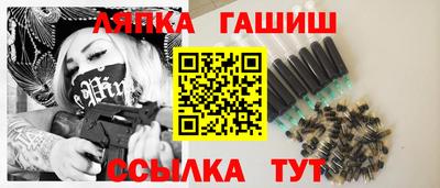 PSILOCYBIN Балахна