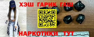 PSILOCYBIN Балахна