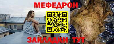 хмурый Балаково