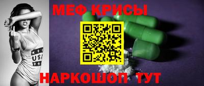 дживик Донецк