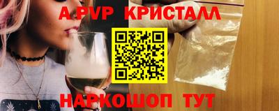 дживик Донецк