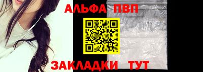 кокс Абакан