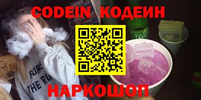 дживик Донецк