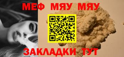 прущие грибы Балашиха