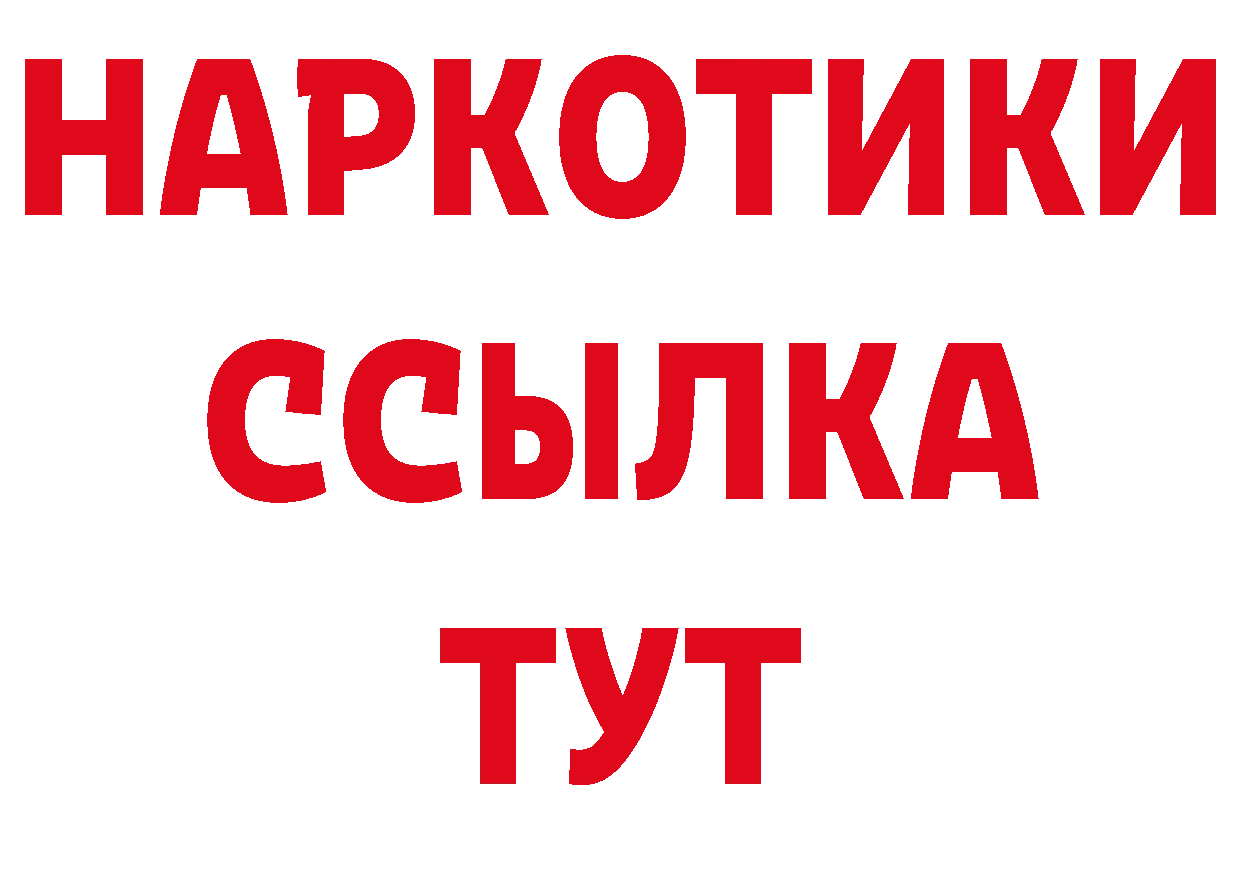 Метамфетамин Декстрометамфетамин 99.9% зеркало площадка гидра Павловский Посад