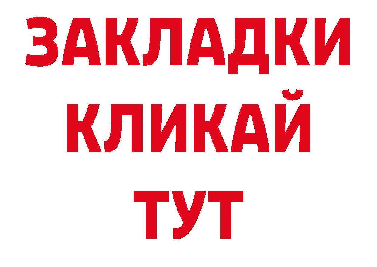 КОКАИН 98% зеркало это hydra Павловский Посад