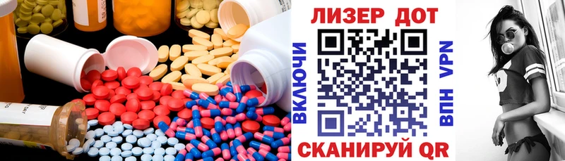купить наркотик Павловский Посад LSD-25 экстази кислота