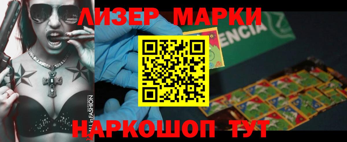 ЛСД экстази кислота Павловский Посад