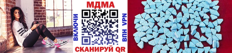 МДМА VHQ  мориарти клад  Павловский Посад 