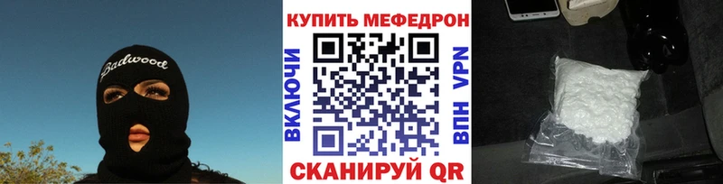 наркотики Павловский Посад МЯУ-МЯУ 4 MMC