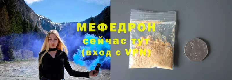 Меф mephedrone  Павловский Посад 