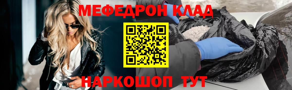 Псилоцибиновые грибы Павловский Посад