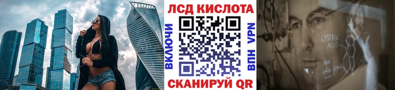 Марки 25I-NBOMe 1,8мг  Павловский Посад 