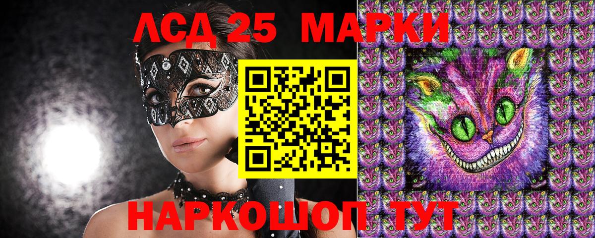 Наркотические марки 1500мкг Павловский Посад