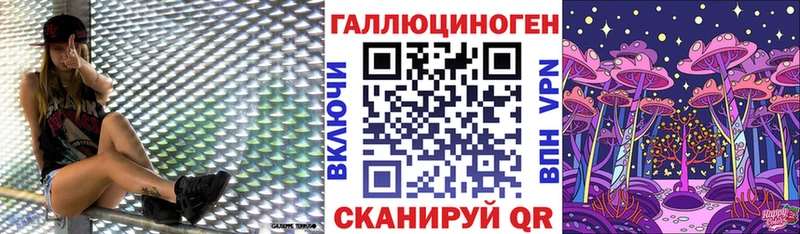 Галлюциногенные грибы Cubensis  kraken ONION  Павловский Посад 
