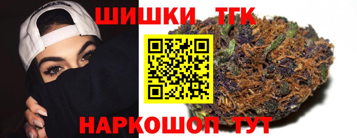 Бошки Шишки MAZAR  МАРИХУАНА тримм  Бошки Шишки Ganja  Павловский Посад 