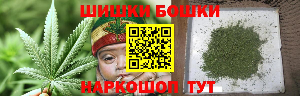 МАРИХУАНА MAZAR  Бошки Шишки LSD WEED  Конопля OG Kush  Вход с VPN  Бошки Шишки семена  Павловский Посад 