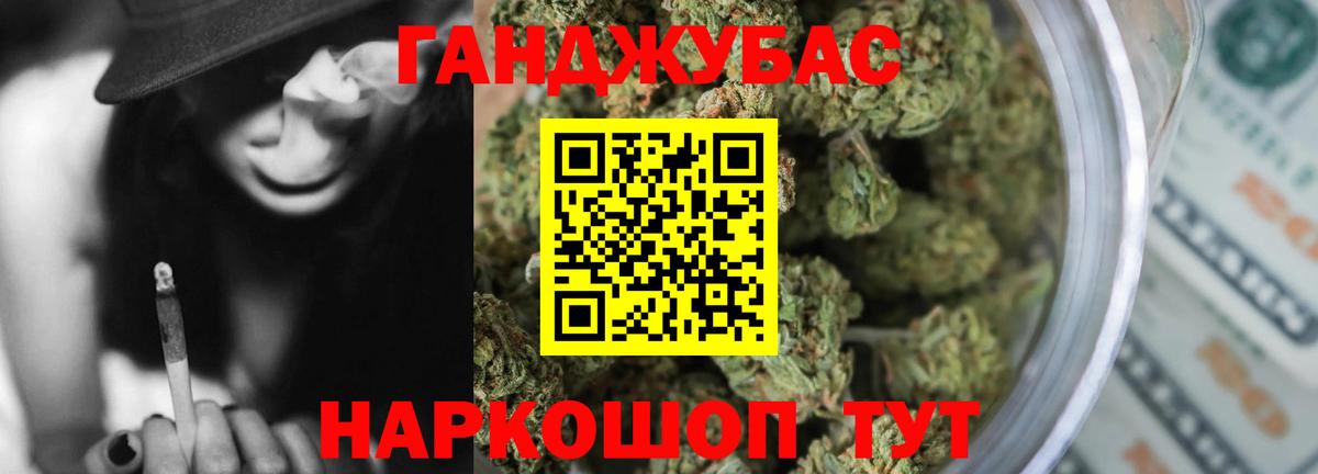 Шишки марихуана LSD WEED Павловский Посад